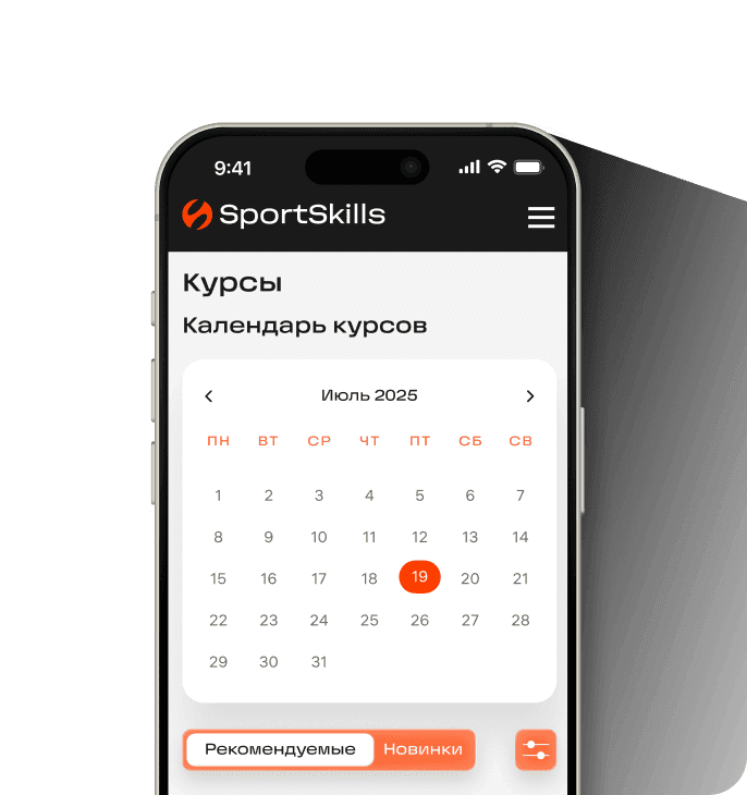 Удобное приложение