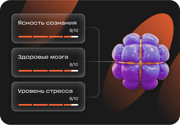 Иллюстрация прогресса в здоровье